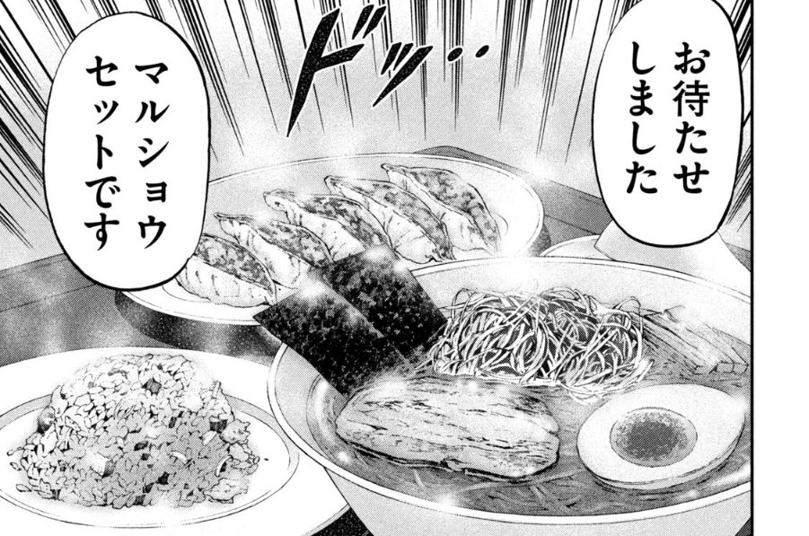 tanikawanico's tweet photo. 丸源ラーメン……うますぎるっ……！ https://t.co/0XBpczWjCW