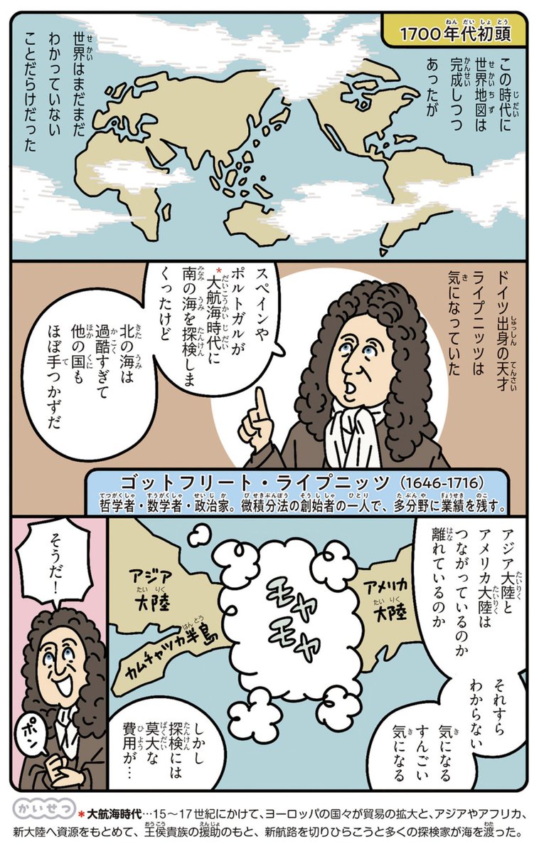 ulaken tweet picture