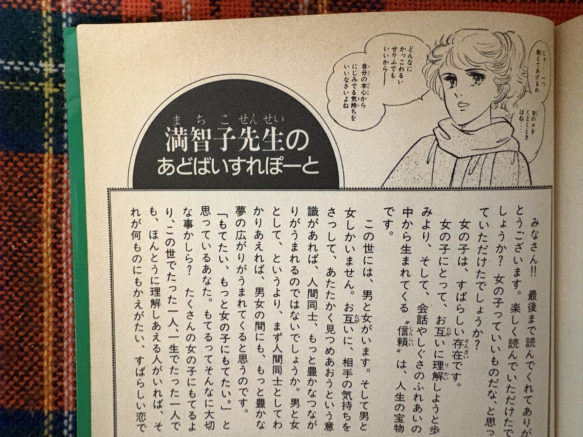 空色ノキモチ on X: 