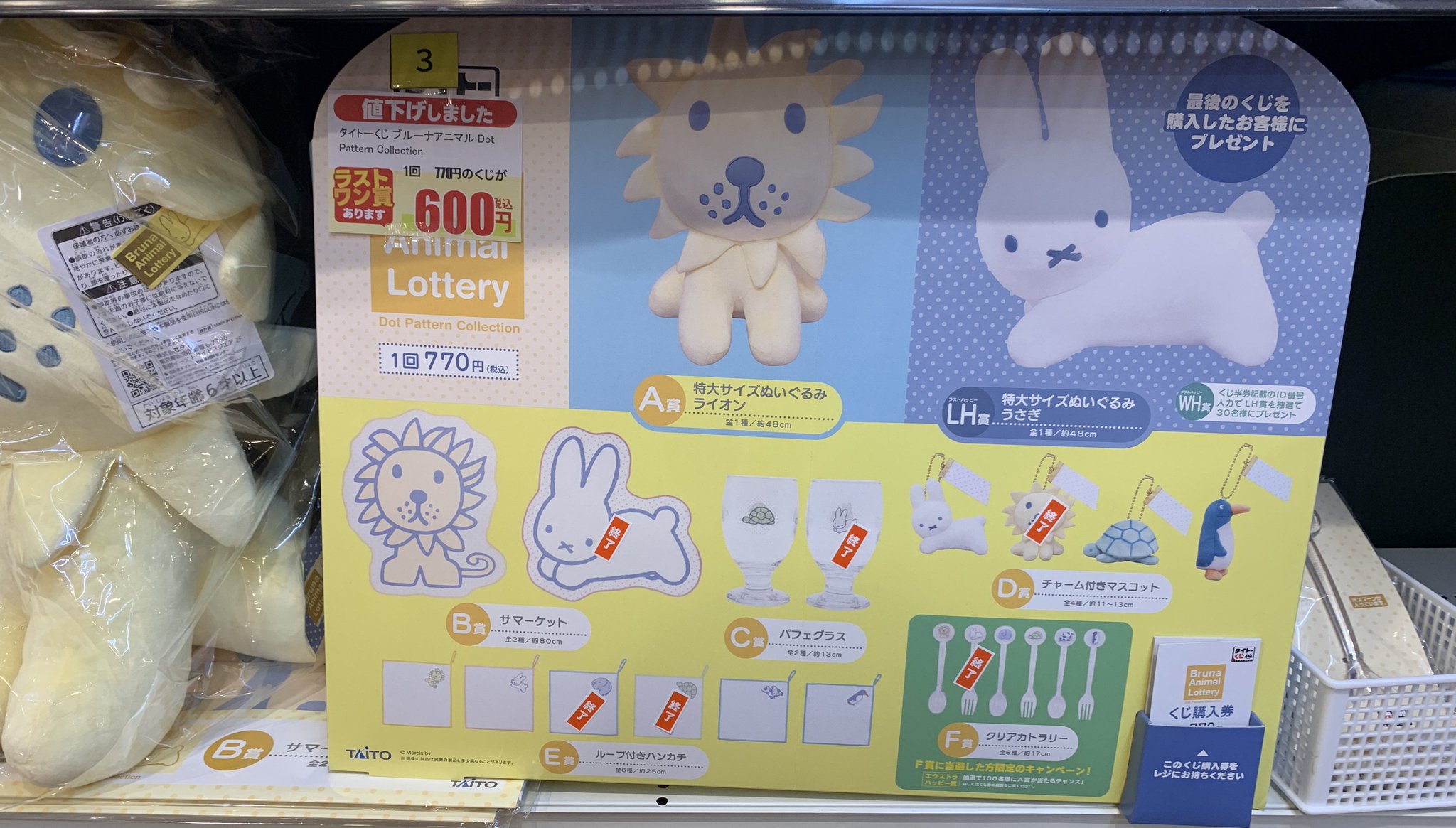 ふるいちトップブックス東松山店 on X: 