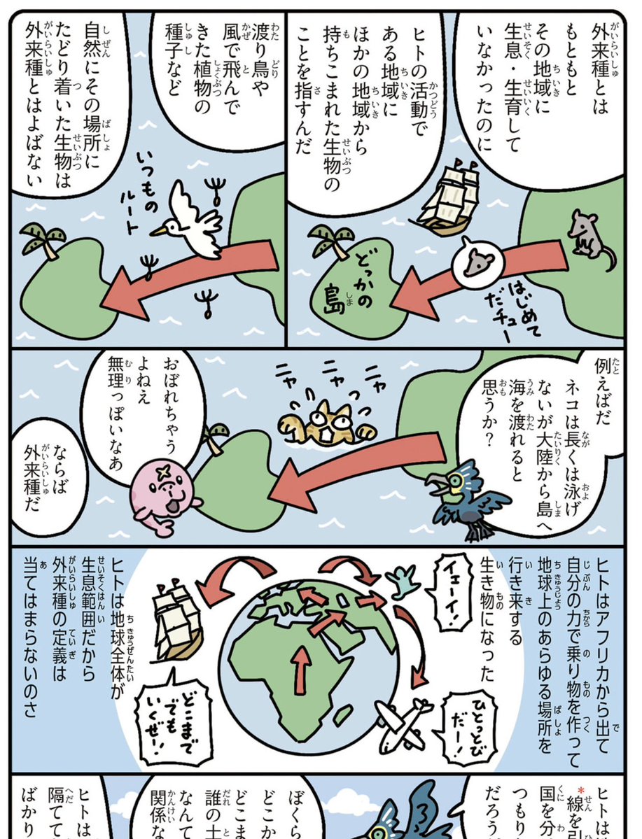 ulaken tweet picture