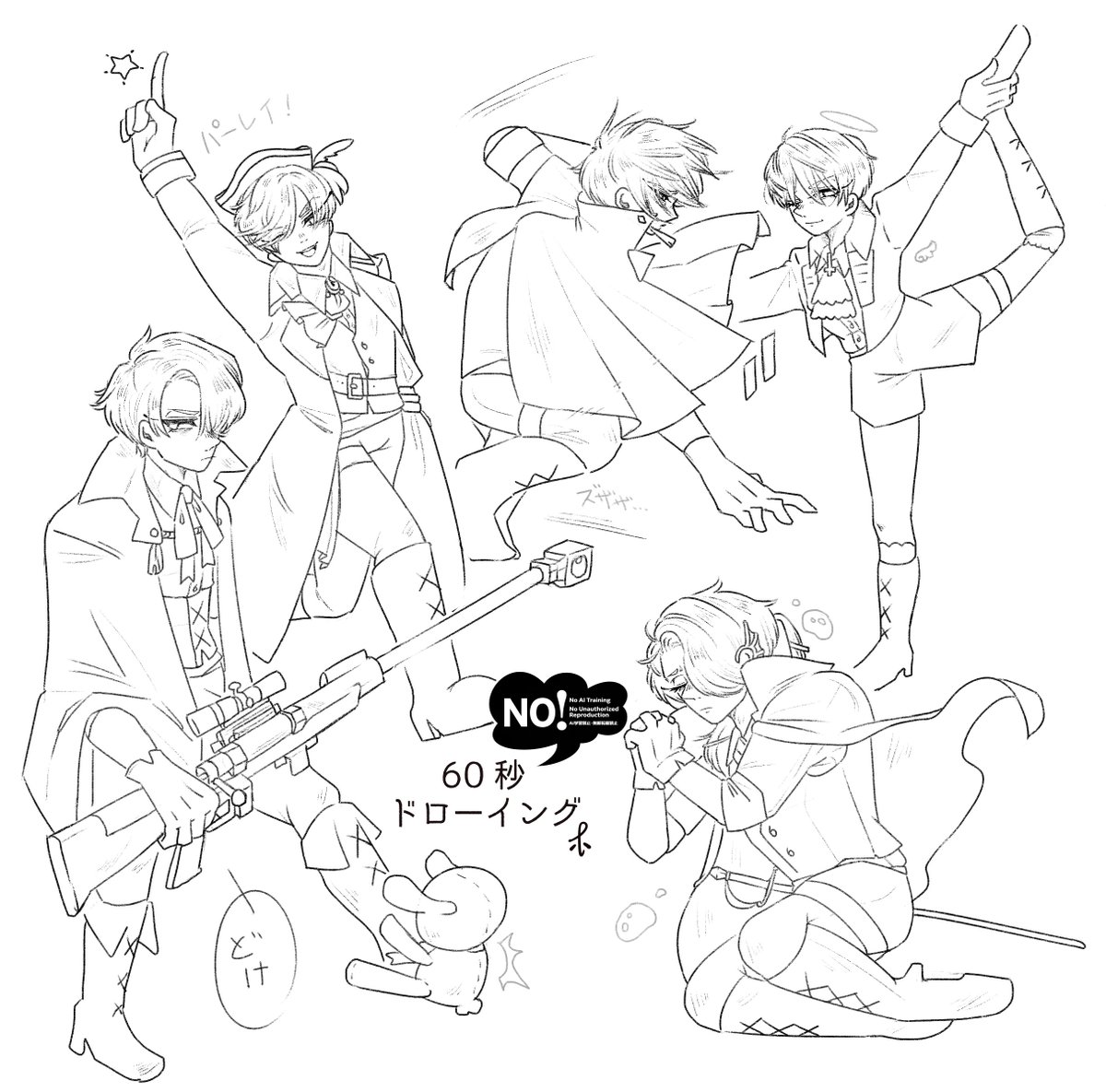 LIMINAL_R0SE's tweet photo. 着色版と線画版 https://t.co/6tMLFBLrP4