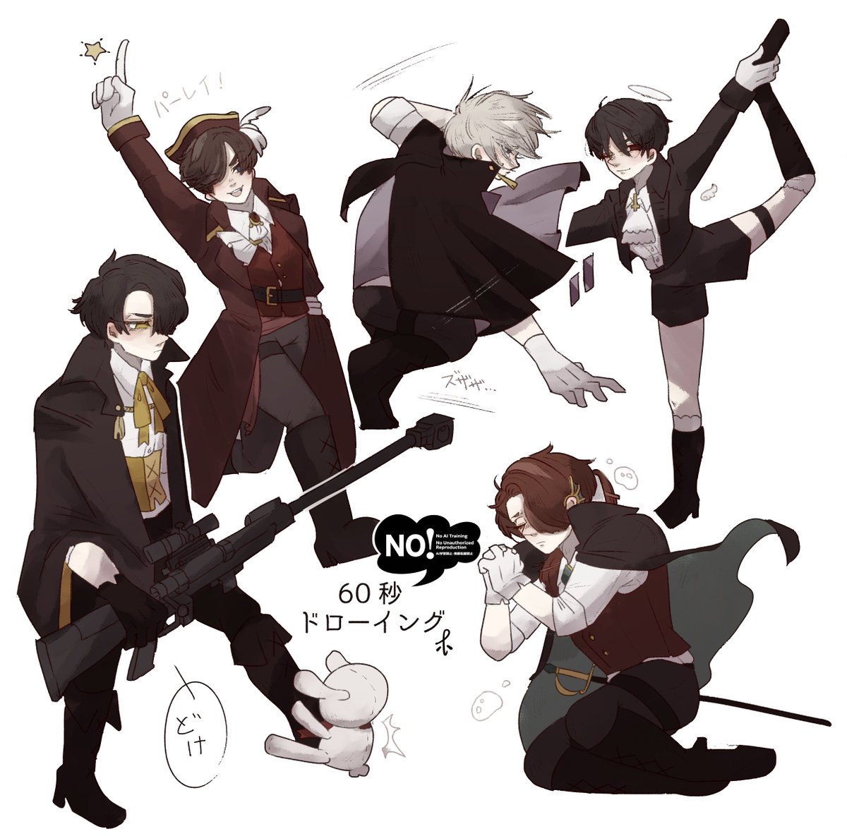 LIMINAL_R0SE's tweet photo. 着色版と線画版 https://t.co/6tMLFBLrP4