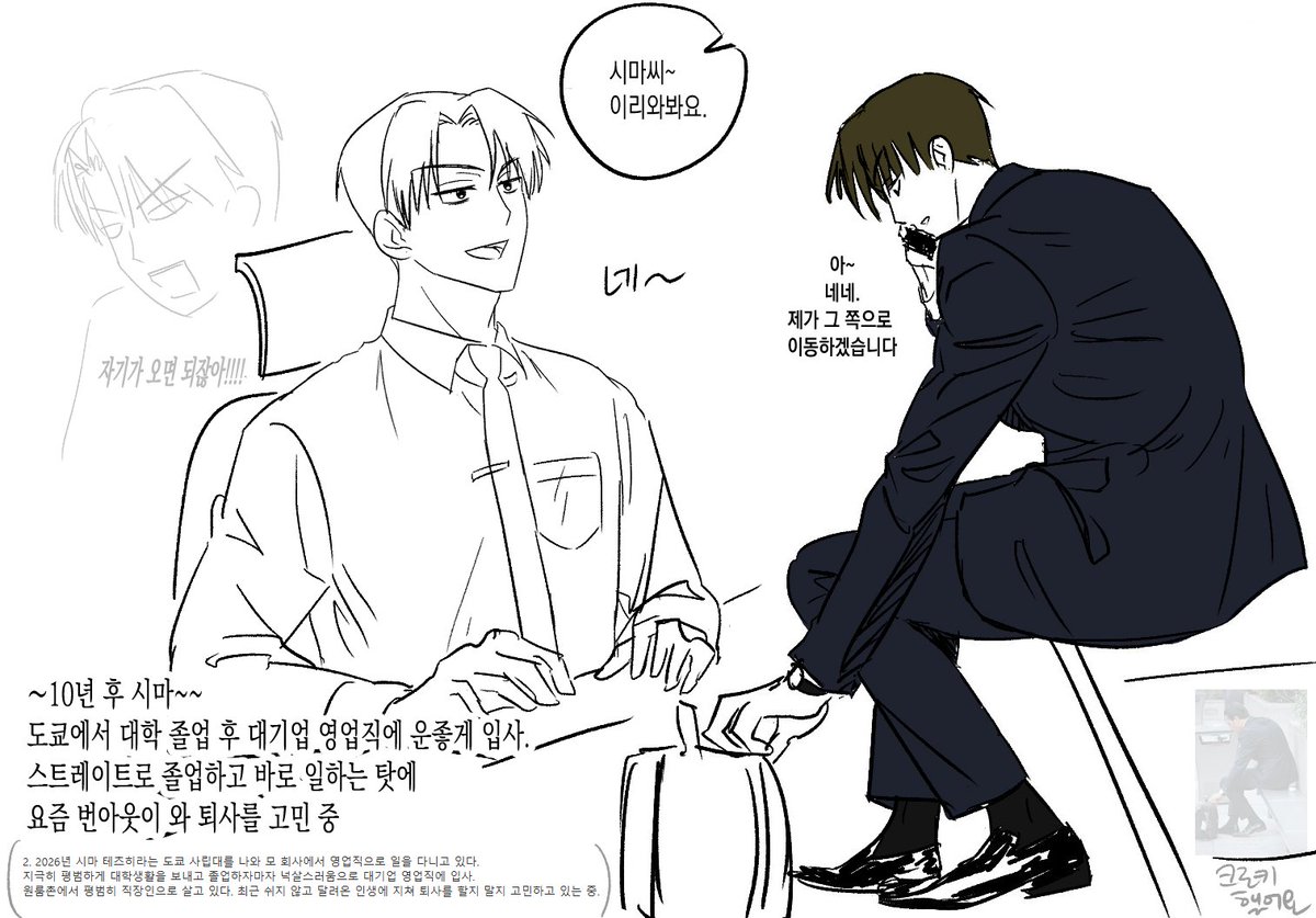 drh222222's tweet photo. 헉헉 10년후 해왓어요 (찌든 직장인) https://t.co/IKoZzX5QDE