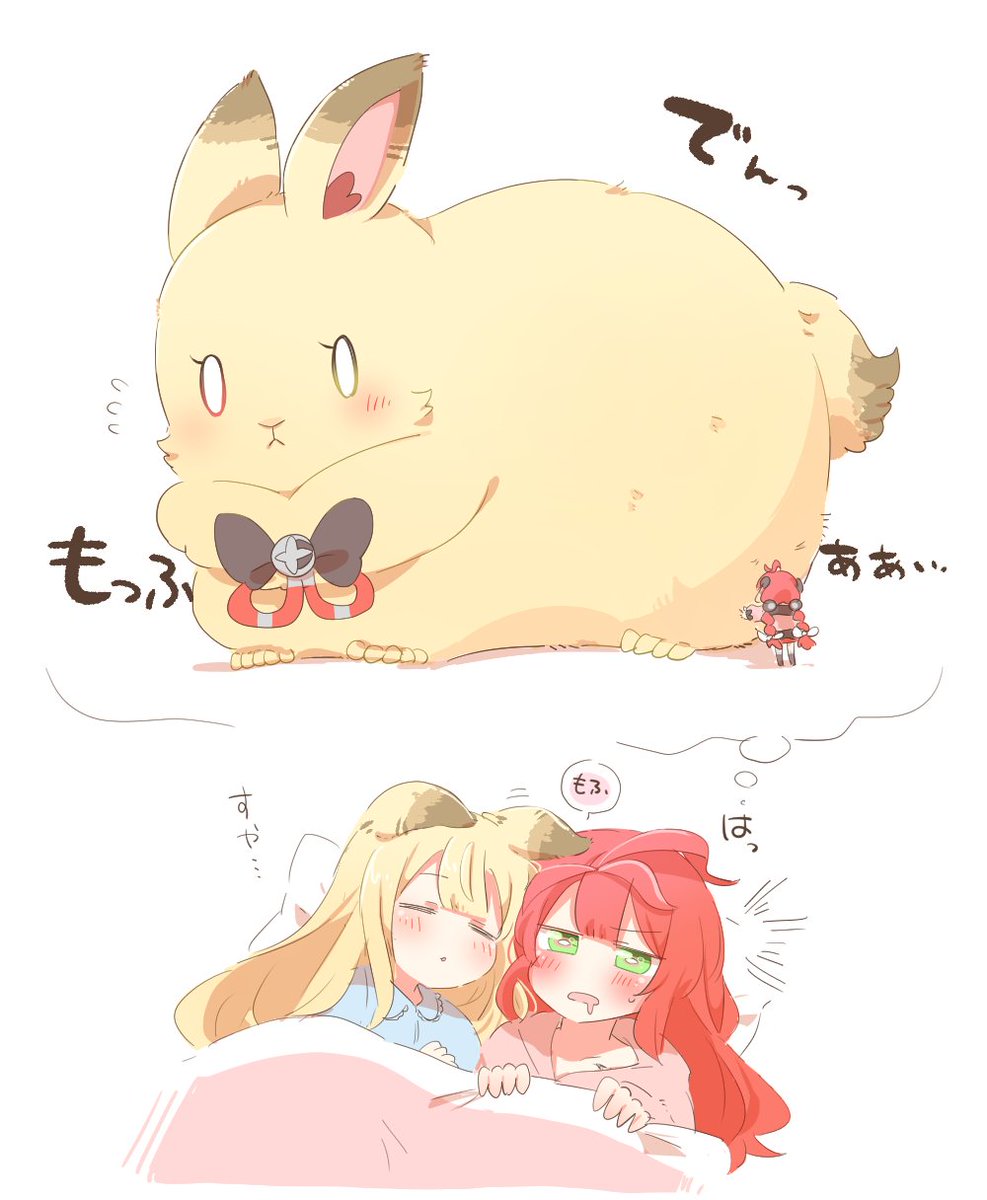 eber_accebeR's tweet photo. バニーの日忘れてたのでもふでかうさぎアリス置いておきます　再掲 https://t.co/nnJ9aWgeHj
