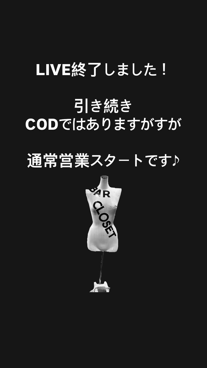 BAR_CLOSET_'s tweet photo. https://t.co/aoumlit6lx