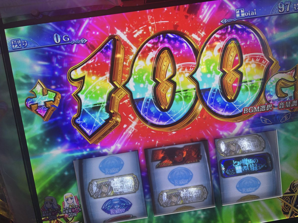 LycoReco_moq's tweet photo. 楽曲変化は100ゲームの裏乗せでした https://t.co/vtSjiW6Gpw