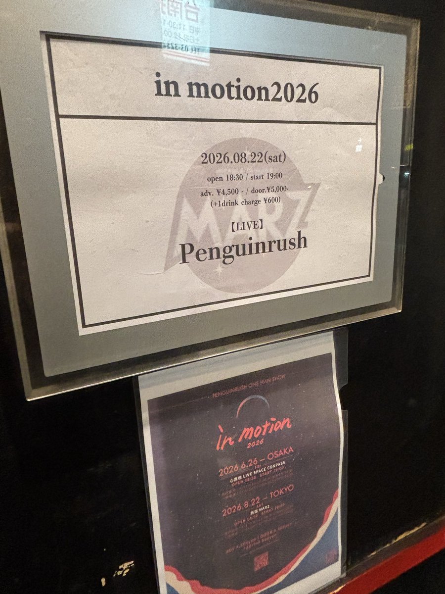 Fuyu76's tweet photo. 新宿Marsにペンギンラッシュを観に行った。元々歌や演奏は上手いバンドだが、ポップなノリの良い曲も増えて来て、メリハリがある、楽しいライブだった。1Dolkはファンク感、アンリベールはフュージョン感あり、特にカッコ良かった。唯一無二の個性のあるバンドなのでこれからも聴いていきたい https://t.co/WkwkdXClD5
