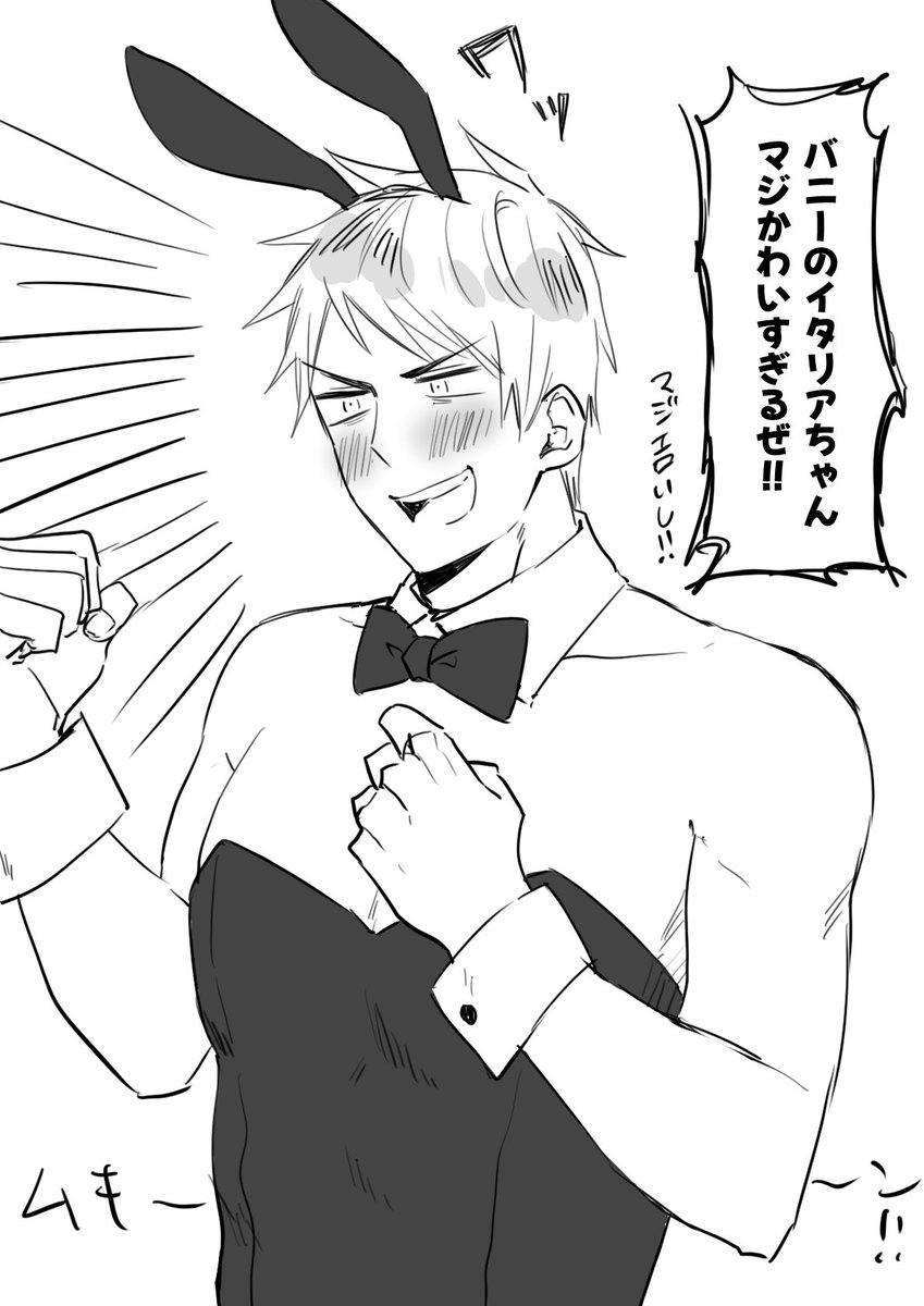 quzqp's tweet photo. ギルフェリ バニー https://t.co/pL5tOaFnOU