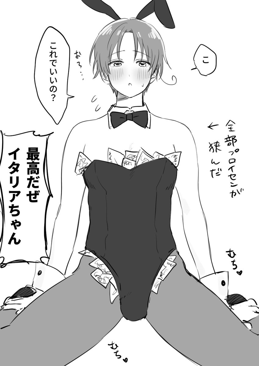 quzqp's tweet photo. ギルフェリ バニー https://t.co/pL5tOaFnOU