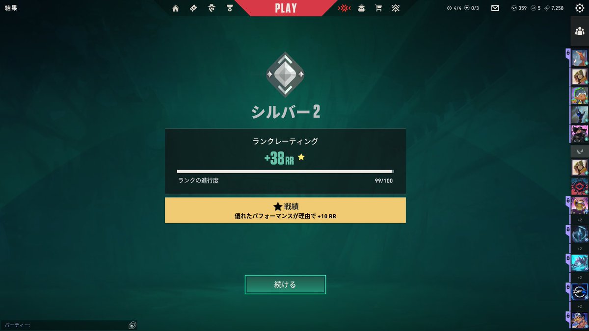 aoi_72ki's tweet photo. 家おるときに急遽お誘いあって、フルパvaloしてた！遊んでくれて たのちかった〜ありがと！
2戦目だけはなんとか動けてよかったわ😭 
あと1足んねぇんだよな…なんでだよ…くれよ…笑 https://t.co/Y7vBf9b37B