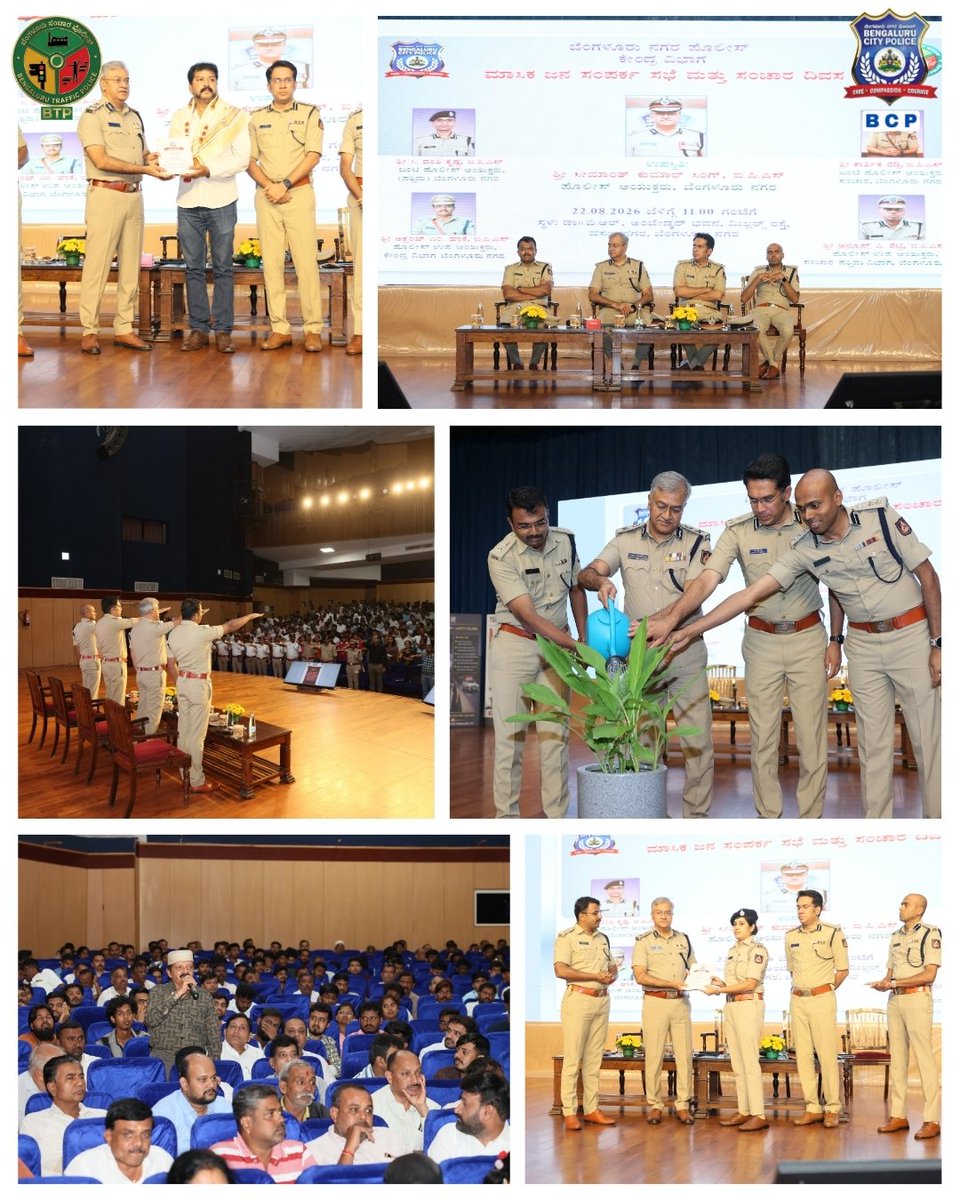 BlrCityPolice's tweet photo. ಇಂದು, ಬೆಂಗಳೂರು ನಗರ ಪೊಲೀಸ್ ಆಯುಕ್ತರಾದ ಶ್ರೀ ಸೀಮಾಂತ್ ಕುಮಾರ್ ಸಿಂಗ್ (ಐಪಿಎಸ್), ಜಂಟಿ ಪೊಲೀಸ್ ಆಯುಕ್ತರು (ಸಂಚಾರ) ಶ್ರೀ ಕಾರ್ತಿಕ್ ರೆಡ್ಡಿ (ಐಪಿಎಸ್), ಮತ್ತು ಇತರ ಹಿರಿಯ ಅಧಿಕಾರಿಗಳು 'ಮಾಸಿಕ ಜನಸಂಪರ್ಕ / ಸಂಚಾರ ದಿವಸ' ಕಾರ್ಯಕ್ರಮದಲ್ಲಿ ಪಾಲ್ಗೊಂಡು, ನಾಗರಿಕರೊಂದಿಗೆ ನೇರ ಸಂಪರ್ಕವನ್ನು ಬಲಪಡಿಸುತ್ತಾ ಸಾರ್ವಜನಿಕರ ಸಮಸ್ಯೆಗಳನ್ನು ಆಲಿಸಿದರು.
ಈ ಸಂವಾದದ ಸಮಯದಲ್ಲಿ, ನಾಗರಿಕರು ಸ್ಕೈವಾಕ್ ಸೌಲಭ್ಯಗಳು, ಬೀದಿ ದೀಪ, ವಾಹನ ನಿಲುಗಡೆ (ಪಾರ್ಕಿಂಗ್) ಮತ್ತು ಸಂಚಾರ ನಿರ್ವಹಣೆ, ಸಾರ್ವಜನಿಕ ಉಪದ್ರವ, ರಸ್ತೆಗಳಲ್ಲಿ ಕಸ ವಿಲೇವಾರಿ, ಮಾದಕವಸ್ತು (ಡ್ರಗ್ಸ್) ಮಾರಾಟ, ಸಿಸಿಟಿವಿ ಅಳವಡಿಕೆ ಅಗತ್ಯತೆ, ವಾಹನ ದಟ್ಟಣೆಗೆ ಕಾರಣವಾಗುವ ಡಬಲ್ ಪಾರ್ಕಿಂಗ್, ಮತ್ತು ಕಳ್ಳತನ ಹಾಗೂ ಇತರ ಕಾನೂನುಬಾಹಿರ ಚಟುವಟಿಕೆಗಳಿಗೆ ದಾರಿ ಮಾಡಿಕೊಡುತ್ತಿರುವ ಬೀದಿ ದೀಪಗಳ ಕೊರತೆಯಂತಹ ಸಮಸ್ಯೆಗಳನ್ನು ಪ್ರಸ್ತಾಪಿಸಿದರು. ಜೊತೆಗೆ ಸೈಬರ್ ಅಪರಾಧ, ಅದರಲ್ಲೂ ವಿಶೇಷವಾಗಿ ಹೂಡಿಕೆ ವಂಚನೆಗಳಿಗೆ (ಇನ್ವೆಸ್ಟ್ಮೆಂಟ್ ಫ್ರಾಡ್) ಸಂಬಂಧಿಸಿದ ಕಳವಳಗಳ ಬಗ್ಗೆಯೂ ಚರ್ಚಿಸಲಾಯಿತು.
ಸಾರ್ವಜನಿಕರು ವ್ಯಕ್ತಪಡಿಸಿದ ಕಳವಳಗಳು ಮತ್ತು ಸಲಹೆಗಳನ್ನು, ಸಂಬಂಧಪಟ್ಟ ಇಲಾಖೆಗಳೊಂದಿಗೆ ಸಮನ್ವಯ ಸಾಧಿಸಿ ಅಗತ್ಯ ಕ್ರಮ ಕೈಗೊಳ್ಳಲು ಗಮನಕ್ಕೆ ತೆಗೆದುಕೊಳ್ಳಲಾಗಿದೆ.
ಸುರಕ್ಷಿತ ಮತ್ತು ಉತ್ತಮ ಬೆಂಗಳೂರಿಗಾಗಿ ಸ್ಪಂದಿಸುವ ಪೊಲೀಸ್ ವ್ಯವಸ್ಥೆ, ಸಮುದಾಯದ ಸಹಭಾಗಿತ್ವ ಮತ್ತು ನಾಗರಿಕರೊಂದಿಗೆ ಜಂಟಿಯಾಗಿ ಕೆಲಸ ಮಾಡಲು ಬೆಂಗಳೂರು ನಗರ ಪೊಲೀಸರು ಸದಾ ಬದ್ಧರಾಗಿದ್ದಾರೆ.

ಕಾರ್ಯಕ್ರಮವನ್ನು ಇಲ್ಲಿ ವೀಕ್ಷಿಸಿ:
https://t.co/BDEBKc9gC1

Today, the Commissioner of Police, Bengaluru City, Shri Seemant Kumar Singh, IPS, Joint Commissioner of Police (Traffic), Shri Karthik Reddy, IPS, and other senior officers attended the Masika Janasamparka / Sanchara Divasa programme, strengthening direct engagement with citizens and addressing public concerns.

During the interaction, citizens raised issues related to skywalk facilities, street lighting, parking and traffic management, public nuisance, garbage disposal on streets, drug peddling, CCTV requirements, double parking leading to traffic congestion, and inadequate lighting contributing to theft and other illegal activities and concerns regarding cybercrime, particularly investment fraud, were also discussed.

The concerns and suggestions raised by the public have been noted for necessary action and coordination with the respective departments.

Bengaluru City Police remains committed to responsive policing, community participation and working together with citizens towards a safer and better Bengaluru.

Watch the programme here:
https://t.co/BDEBKc9gC1

#WeServeAndProtect #CommunityPolicing #MasikaJanasamparka #SancharaDivasa #BengaluruCityPolice #PublicInteraction #NammaBengaluru

@CPBlr @seemantsingh96 @DgpKarnataka @KarnatakaCops @Jointcptraffic