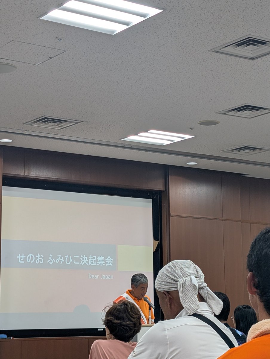 haruka2021hino's tweet photo. ほんとそうなんですよね
何とかギリギリに駆けつけられて良かった🥺
握手が力強かったです
#決起集会
#せのおふみひこ 
#香川県知事選挙８月３０日 https://t.co/cNVuX6bGIO