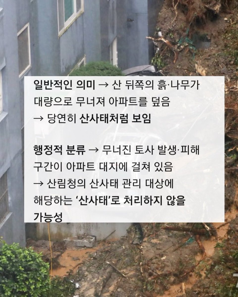 gaechinso's tweet photo. 민주당 너네 뭐해? https://t.co/wWZoZHF1Ar
