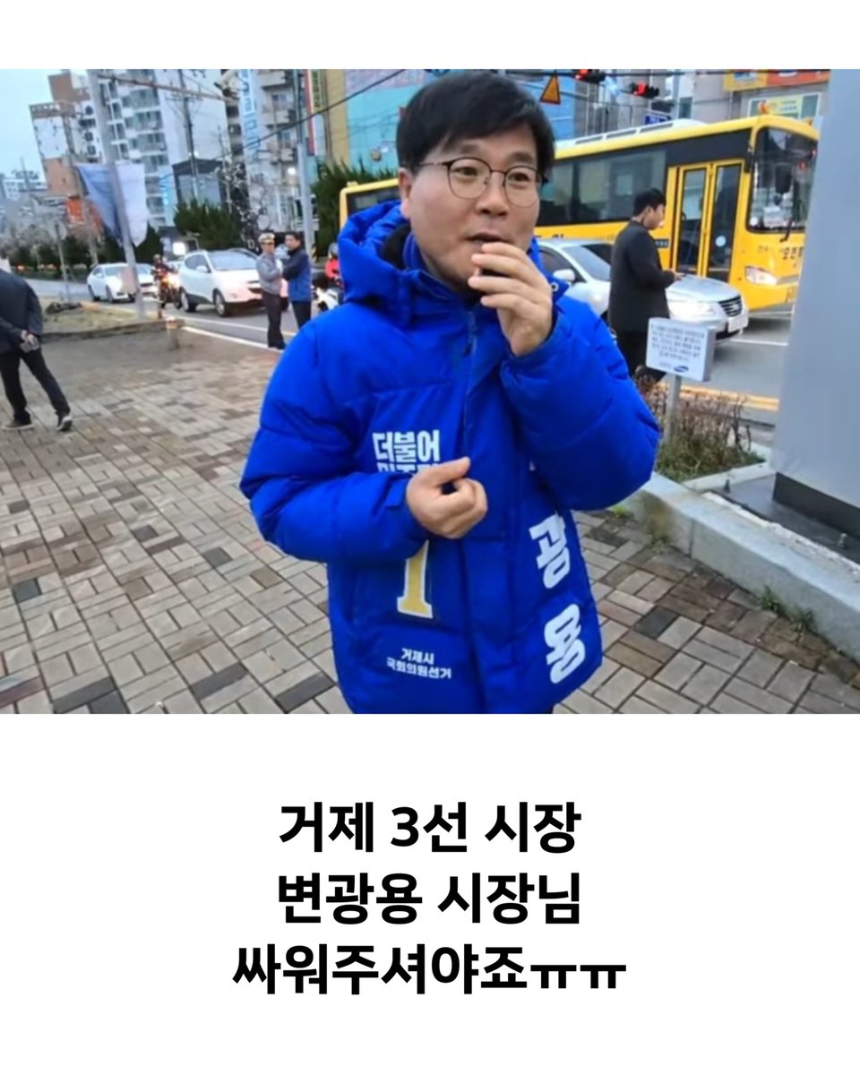 gaechinso's tweet photo. 민주당 너네 뭐해? https://t.co/wWZoZHF1Ar