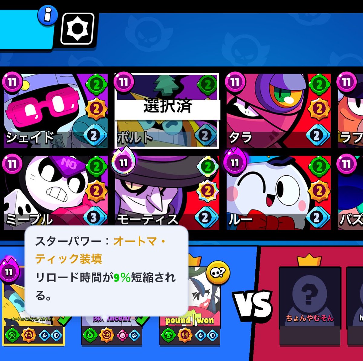 t1py5t's tweet photo. 真の地雷　#ブロスタ https://t.co/9hKEnpIOPt