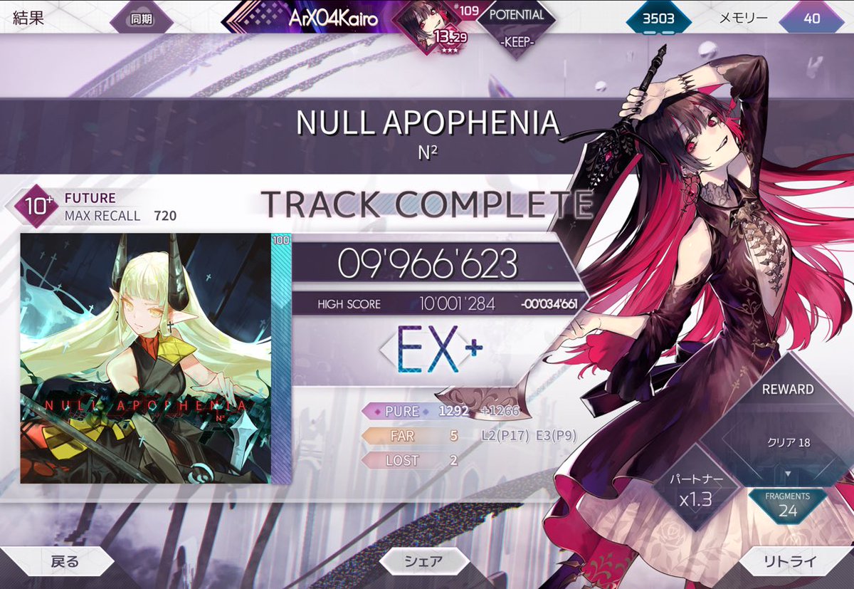 kairo_0106's tweet photo. #arcaea
ひたすらに下手 https://t.co/NM6r8nFzxD