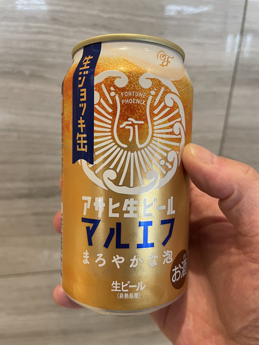 amarone042vv's tweet photo. 土曜日もお疲れ様！
マルエフ生ジョッキ缶で乾杯🍻
泡がたくさんで危なかった🤣 https://t.co/FefWFmzQb2
