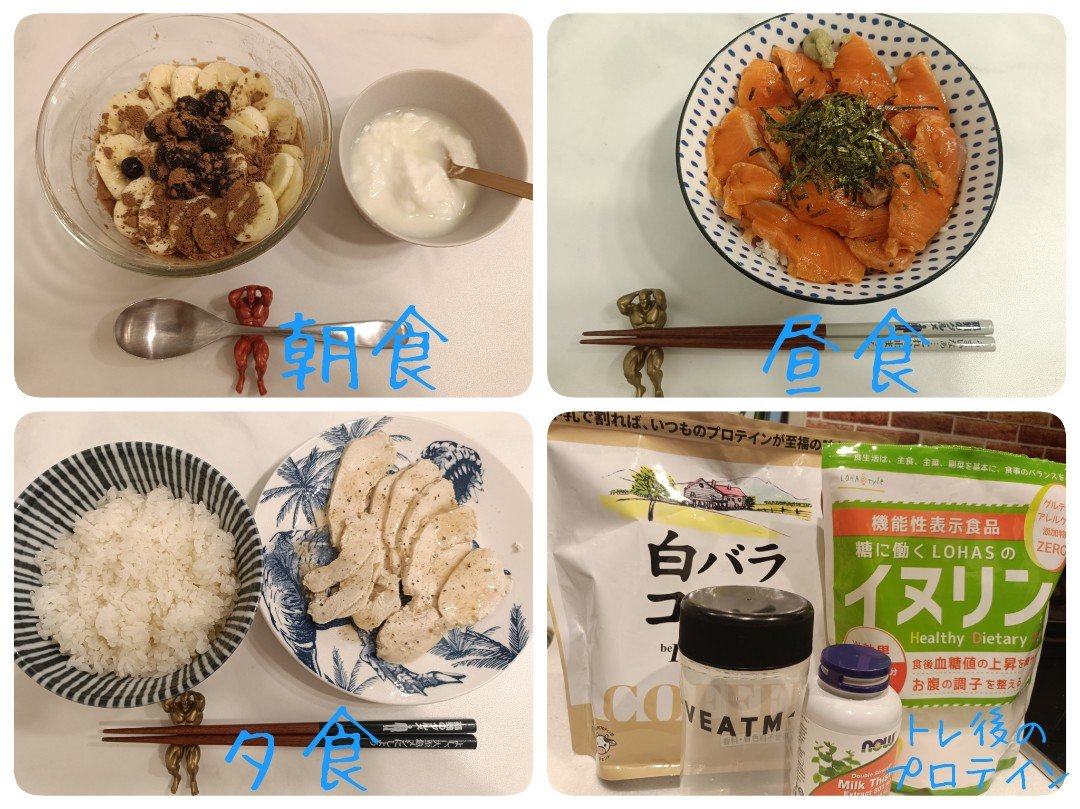 RIOCK2014's tweet photo. 今日の食事とトレーニング(腕)💪🏻✨

天気が悪くならない間に散歩🚶𓂃 𓈒𓏸
帰ってきてからゲリラ豪☔⚡で助かった🥹

ナッツ🥜食べ忘れで脂質も㌍も低っ🙀
明日は忘れずに✍🏻(．．)ﾒﾓﾒﾓ

今日も乙トレ様でした🍀
( *ˊᵕˋ)ɢᵒᵒᵈ ɴⁱᵍᑋᐪ 🌟

 #筋トレ https://t.co/XOqAnPpHUa