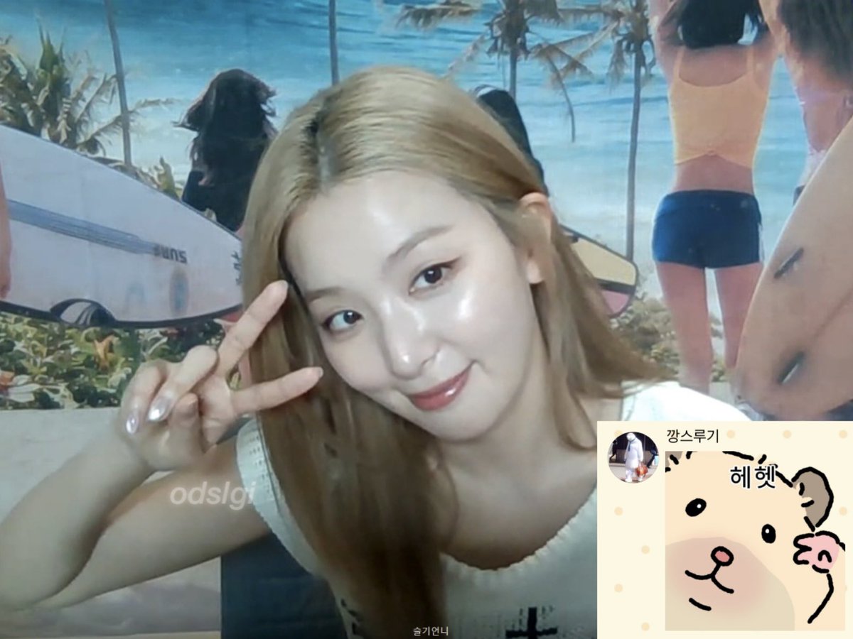 odslgi's tweet photo. 귀여운 슬기티콘 보여드릴게요 https://t.co/oqTSz72TXS