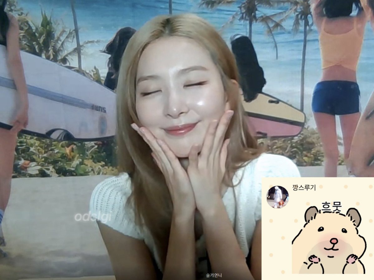 odslgi's tweet photo. 귀여운 슬기티콘 보여드릴게요 https://t.co/oqTSz72TXS