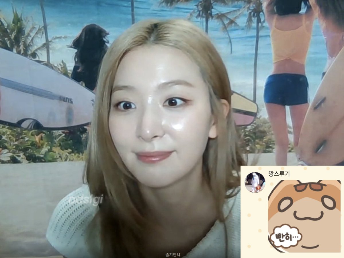 odslgi's tweet photo. 귀여운 슬기티콘 보여드릴게요 https://t.co/oqTSz72TXS