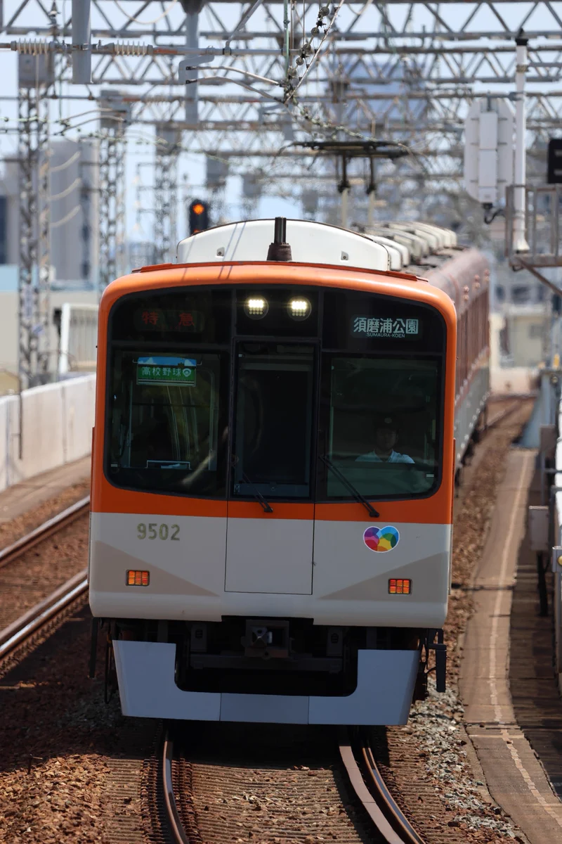 はんラブ👍 on X: 