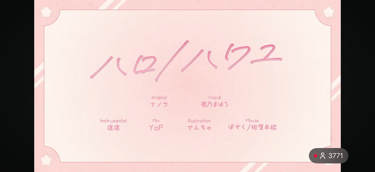 aoss_cube's tweet photo. 鹿乃ちゃんのハロ/ハワユでしか取れない栄養がある。 https://t.co/867B9m1vqr