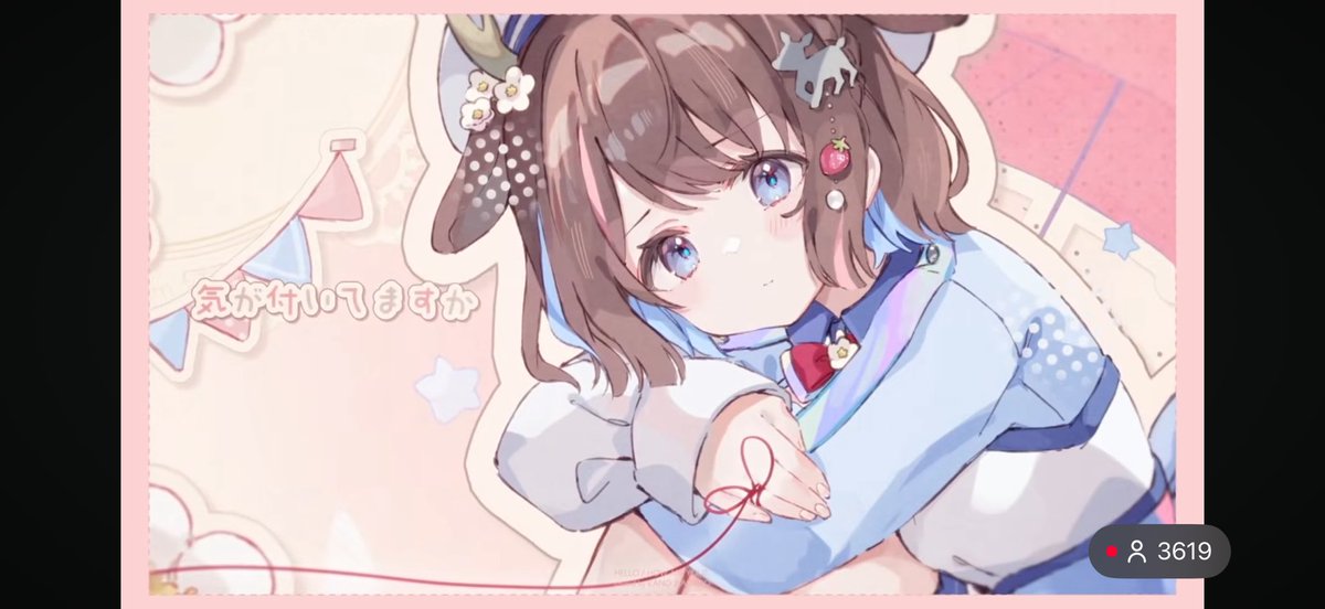 aoss_cube's tweet photo. 鹿乃ちゃんのハロ/ハワユでしか取れない栄養がある。 https://t.co/867B9m1vqr