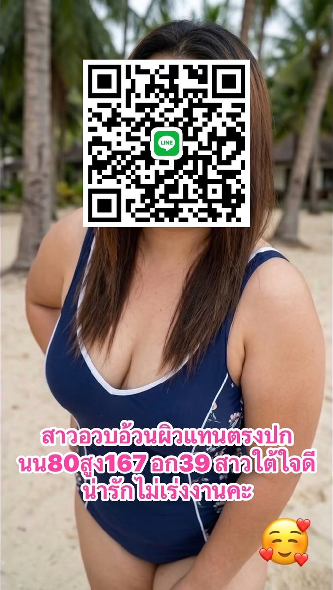Mook9nff's tweet photo. ฿5@@ จ้า แถมนวดฟรี🥰🙏🏻 โปรอยู่นะคะ

https://t.co/GGu0zalvB4 https://t.co/2IC7ENGtT8