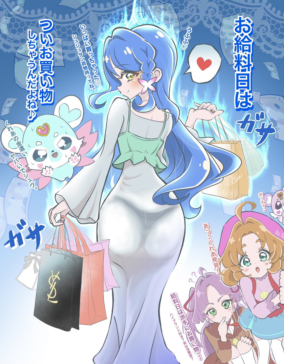 Jicoo_illust's tweet photo. 帆羽くれあ🦋 #たんプリ #precure https://t.co/bNfQuRQ5iF