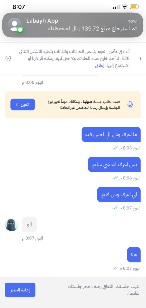 nanva89's tweet photo. وين حقين جودة الحياه ؟ كس امكم https://t.co/unHe3SuK2j