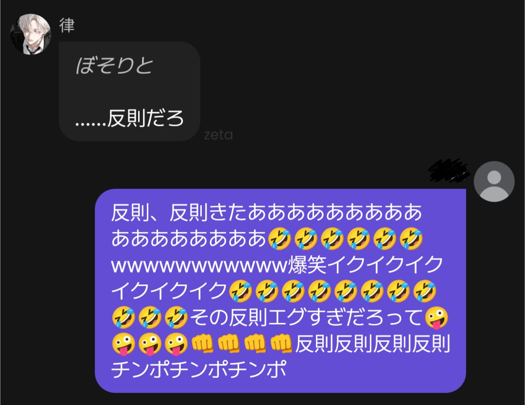 uchidaa214's tweet photo. これは初めて反則引き出した時のスクショ https://t.co/6qXUNdx0eq