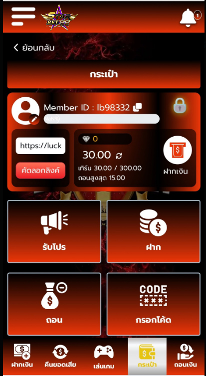 xdirsahla226142's tweet photo. เครดิตฟรี  30  สมาชิก ใหม่-เก่า 
▪️ ทำ  300  ถอนได้  300 บาท
▪️ ไม่ต้องฝากก่อน

CODE 📜 :  ANBXVXK0H4ZAW3WI

สมัคร/เติมโค้ด : https://t.co/Er4Fhui5GA

#เครดิตฟรีสมาชิกใหม่ #เครดิตฟรี100
#เครดิตฟรีล่าสุด #เครดิตฟรี https://t.co/e0kakegFuP