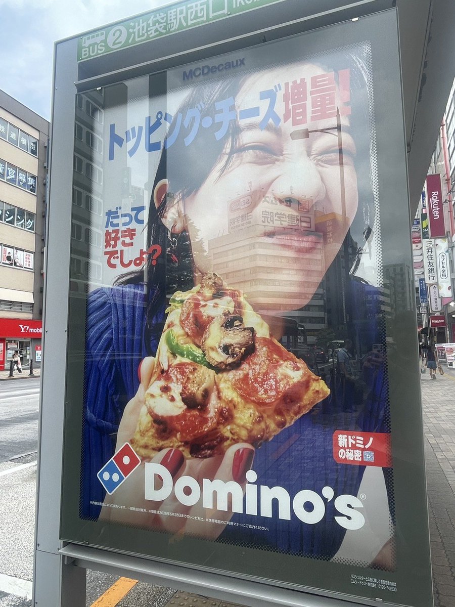 ittetsu_blam's tweet photo. 素晴らしいクリエイティブ！
ピザ食べたくなる🍕 https://t.co/QVYYCq8hsN
