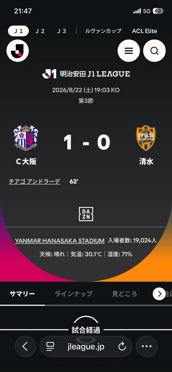 ememi163's tweet photo. 多分？サッカー？帰りの客に揉まれている。 https://t.co/2XyjEJFIL8