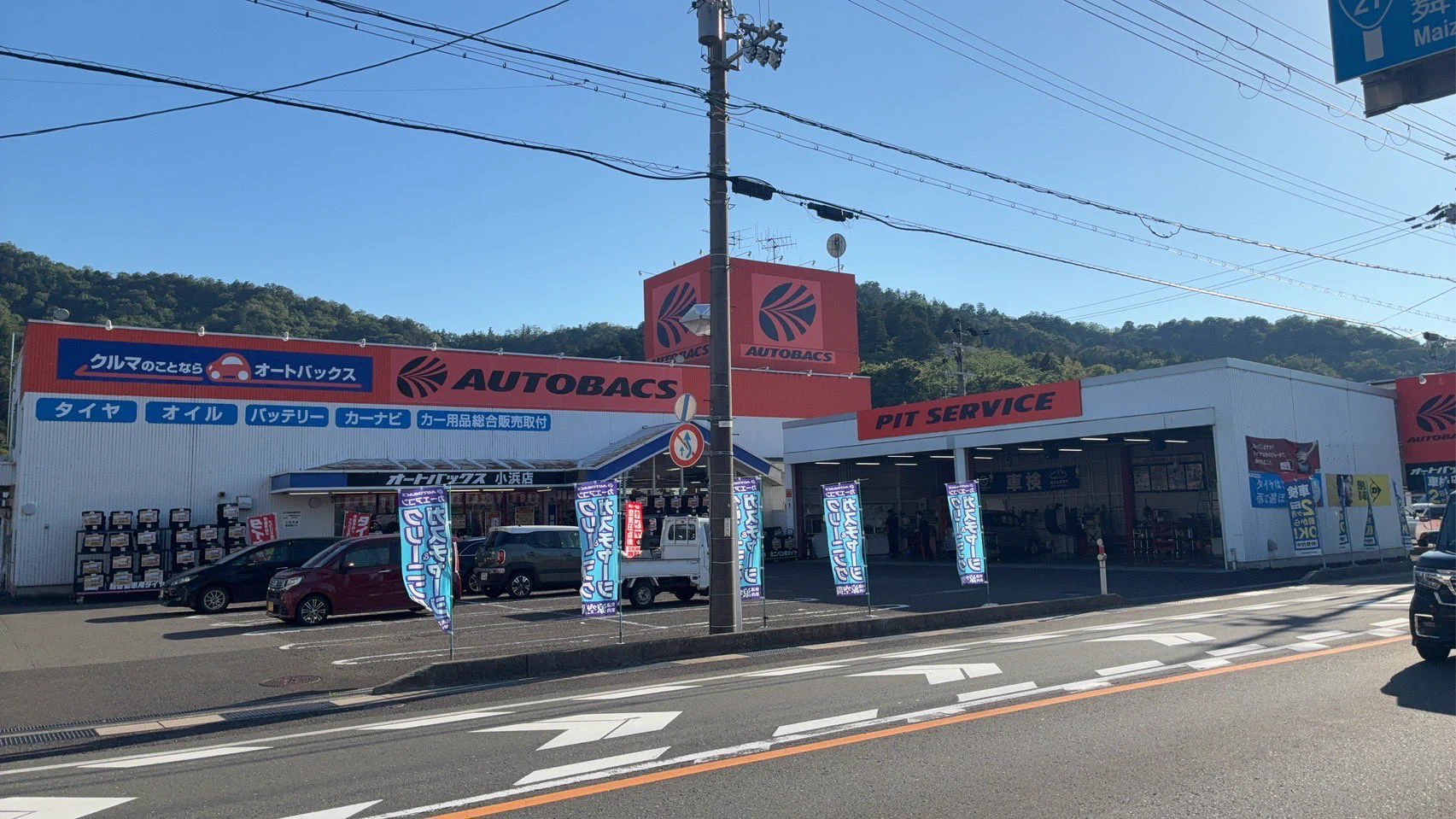 後タイヤ新品２６オートライト付き名古屋近郊限定手渡のみ名古屋市中村区北区配送無料 福井県立大学 海友会 白樫祭実行委員会 2026 on X: 