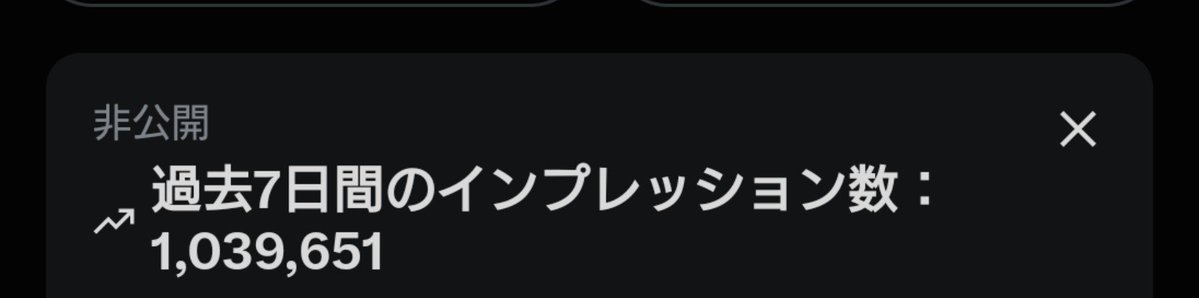 OrceSub's tweet photo. わ👀 https://t.co/kZWaPs2U62
