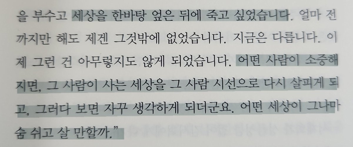 je_hyj's tweet photo. 드디어 찾았음ㅠㅜㅜㅠㅠㅜㅠㅠ https://t.co/hY4WT2yV7n