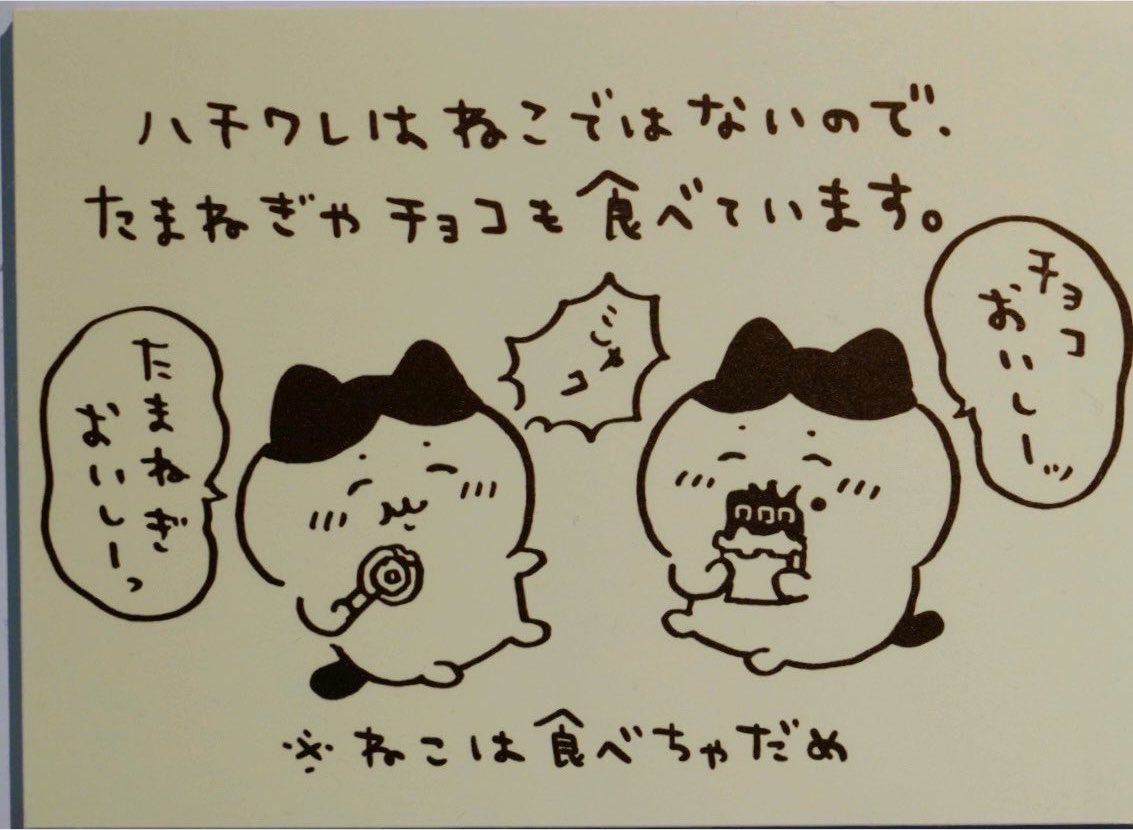 _nigeru's tweet photo. @taikodemobutuka ねこがすることはするのにねこじゃないんです... https://t.co/iMMRQHnp7n
