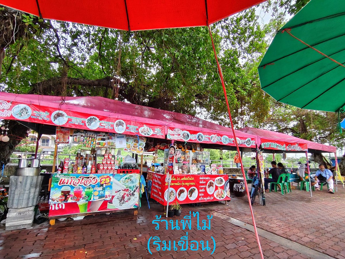 IamChon5's tweet photo. แวะมาแจ้งจ้า📣📣📣
สิ้นเดือนนี้ร้านแม่โบว์ (ริมถนน) หลังวัดจะปิดแล้วนะคะ จะย้ายกลับไปอยู่หน้าวัดติดร้านพี่ไม้ (ริมเขื่อน) เหมือนเดิม ที่แม่เค��ขายเมื่อก่อน
เผื่อใครจะแวะไปอุดหนุนแล้วเห็นร้านปิด แวะไปร้านพี่ไม้หน้าวัด (ริมเขื่อน)นะคะ
*วันนี้แวะกินเตี๋ยวแม่โบว์ฝากมาบอกค่ะ😁 https://t.co/udThEH12d7