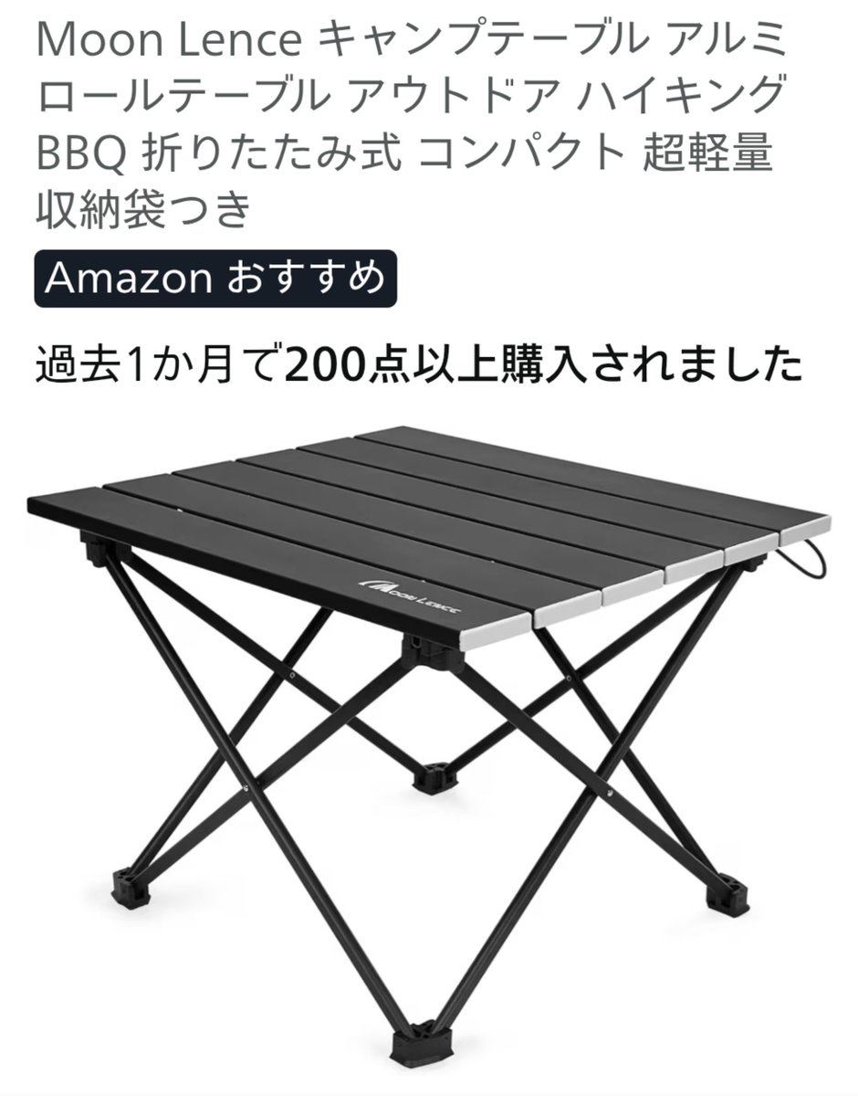 d3fknBTwjEdDMdP's tweet photo. 今回のギア紹介はテーブルです。
初めてのテーブルはキャプテンスタッグです。
その後、MOON LENCEのテーブルを2種類購入しました。車移動用と徒歩用です。
徒歩用に追加でSOTOのフィールドホッパーを購入しました。コンパクトで簡単に展開、折り畳みできるギミックが好きです。
#キャンプ https://t.co/h9RnXMCoZs