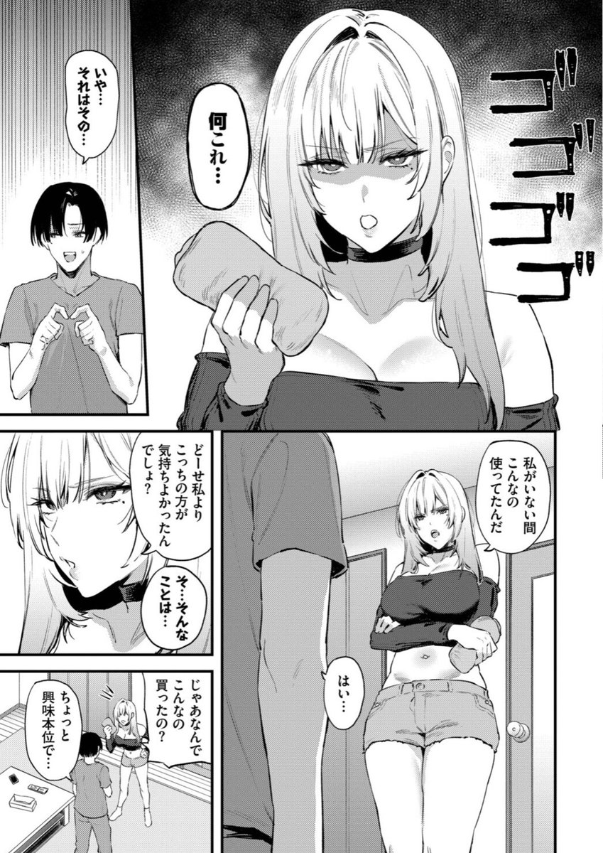 hansnotjay's tweet photo. 彼女が持ってるのは、、 https://t.co/AwO7gEtGO5