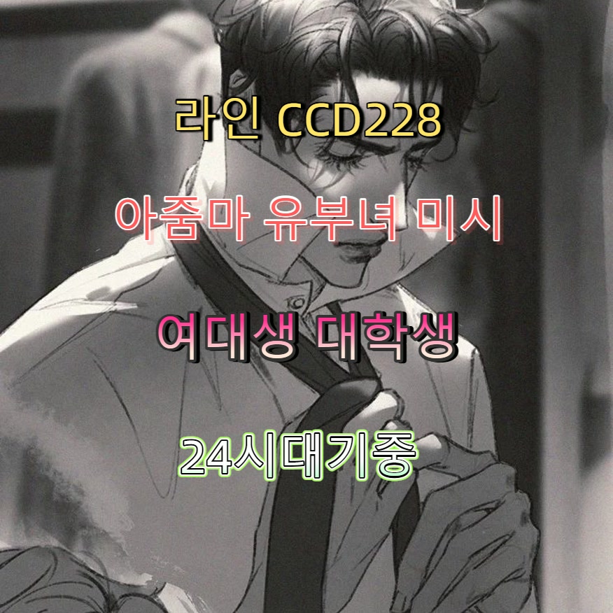 ALM03254753's tweet photo. #통영 #간단 #통영조건만남 #조건 #통영조건 👆 https://t.co/q1kTnl04PL