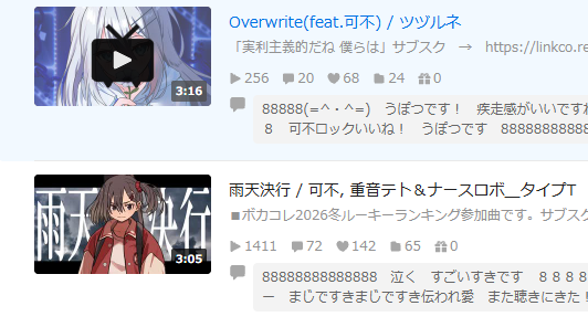 TsuzuRune_sub's tweet photo. 伸びてないけど、前回に比べたら驚異のいいね率 https://t.co/gQbvagZ6cO