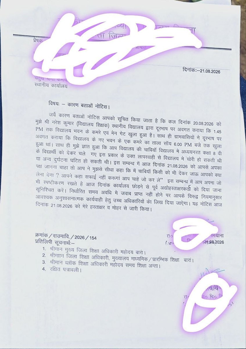 rajasthanshiksa's tweet photo. चतुर्��� श्रेणी कर्मचारी भर्ती अभ्यर्थी को मानसिक रूप से प्रताड़ित किया जा रहा है
बिना किसी क्लियर जॉब चार्ट ऐसी घटनाएं सामने आएंगी ही तब तक शिक्षाविभाग इन पीड़ितों की सुनवाई नहीं करेग जल्द कोई कार्यवाही सुनिश्चित होनी चाहिए https://t.co/edjaS23qqM