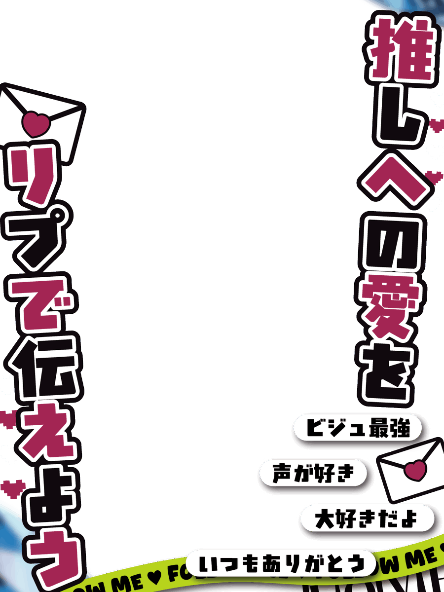 Amagami8110's tweet photo. ✨フリー素材✨

／
毎月23日は、#ふみの日
＼

推しへの愛をリプで伝えよう💌

6色カラバリ用意しました🎨
感想や要望など大歓迎です

カラバリ・モデル詳細はリプ欄へ

フリー使用OK／著作権は保持します
使ってみて良かったら、周りに教えてもらえると嬉しいです

🚫商用販売・二次配布・過度な加工禁止

この文はGrokに相談して運用しています🙇‍♀️

#Vtuber素材 #おはようVtuber素材