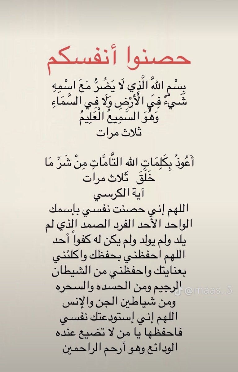 NouraHamdan's tweet photo. https://t.co/yIRSYACZJD