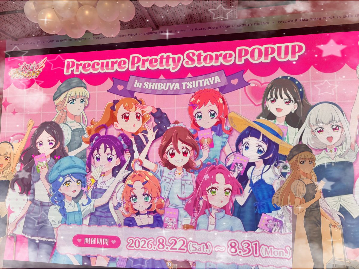 2525nikohaku's tweet photo. プリキュアPOPUPTSUTAYA行ってきた！！✨
みんなめちゃくちゃかわいかった💓 https://t.co/jnMEyU52dj