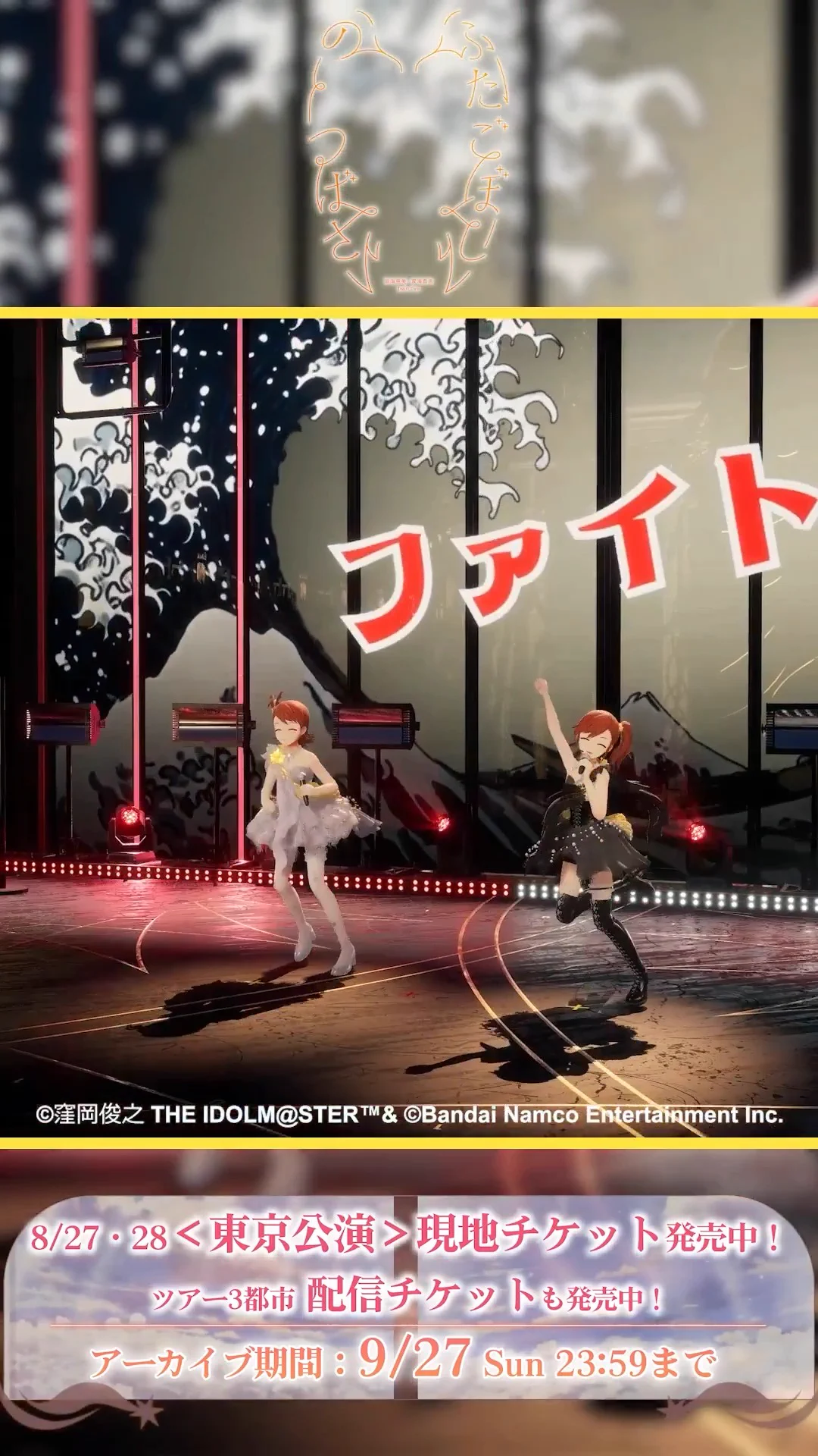 アイドルマスター公式 on X: 